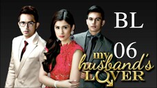 My Husband’s Lover Full Episode 6