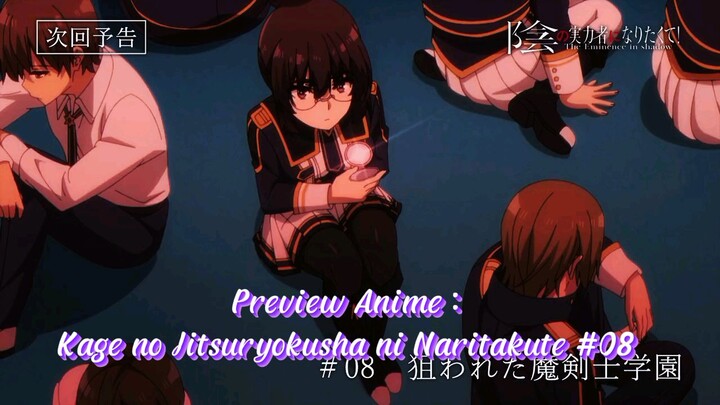 Preview #08 Shadow Garden