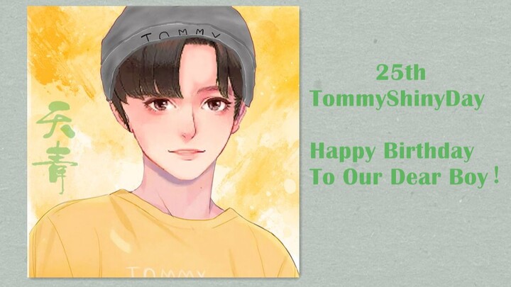 【Tommy赵天天】天青/Azure（2020年9月29日，原创生贺歌曲MV）