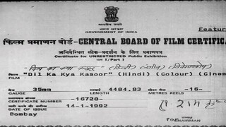 Dil Ka Kya Kasoor by Divya Bharti & Prithvi (1992)