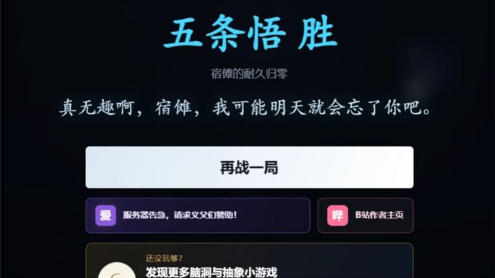 【Highest Difficulty】Netizen Manually Controls Gojo Satoru’s Elbow Strike on the Full-Body Ryoumen Su