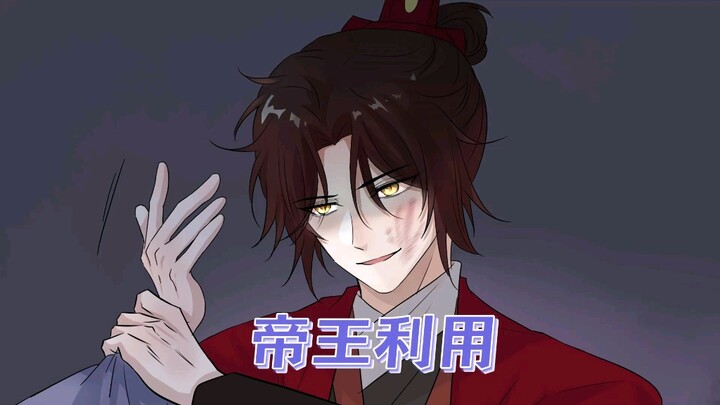 《帝王利用》在老福特