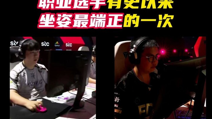 Pertandingan dengan postur duduk paling tegap dari seorang pro player 【Valorant】