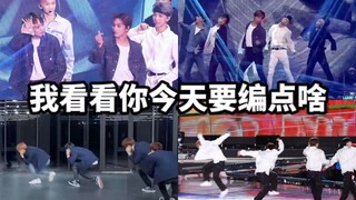 NCT DREAM | 梦梦即兴编舞之小熊领舞和娜娜火车头 每场都有不一样的快乐 好有趣一男团！！