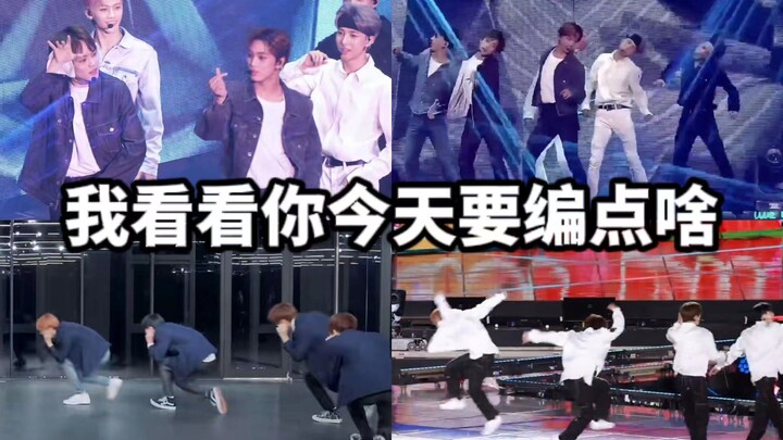 NCT DREAM | 梦梦即兴编舞之小熊领舞和娜娜火车头 每场都有不一样的快乐 好有趣一男团！！