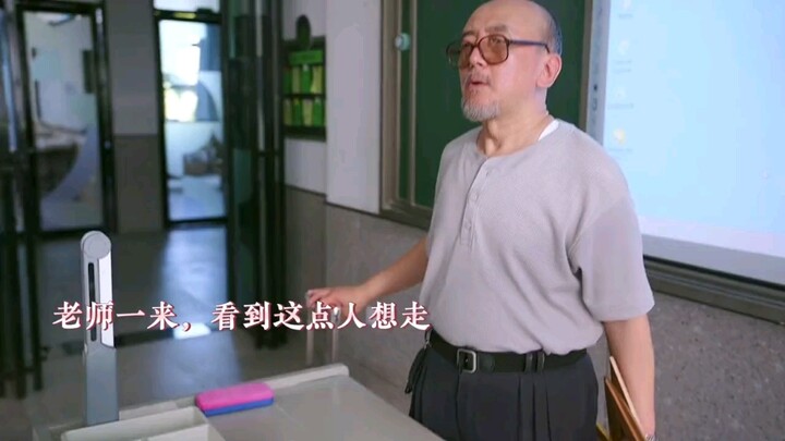 The new teacher initially even turned to leave, but in the end, because of a single question, he wil