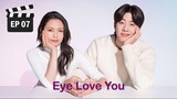 🇯🇵 Eye Love You (2024) - Ep. 7 - [ENG Sub] - 1080p / Full HD