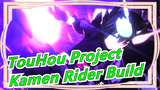 [TouHou Project MMD] Bahaya Tak Terhentikan [Kamen Rider Build]