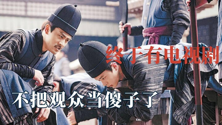 Finally, there’s a TV series that doesn’t treat the audience like fools—it even comes up with a shoc