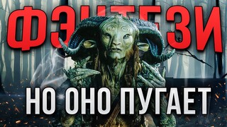 ТОП-7 Фильмов Темного фэнтези, которые должен увидеть каждый фанат жанра