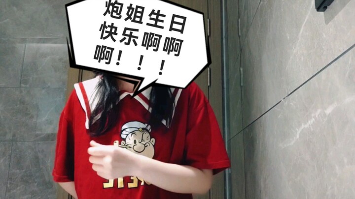 【厕所清唱only my railgun】啥也没准备，给咱姐姐大人来一段儿OP吧