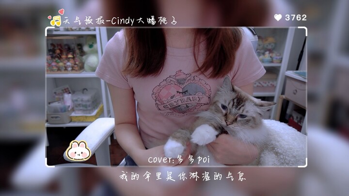 دعونا نغنّي أغنية حلوة! شكرًا لصديقتنا الماء على ظهورها في الفيديو، ونأمل أن يغني الـUP بنفسه المرة 