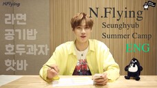 Lets Roll  여름승협캠프 # Prologue ENG sub
