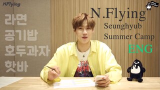 Lets Roll  여름승협캠프 # Prologue ENG sub