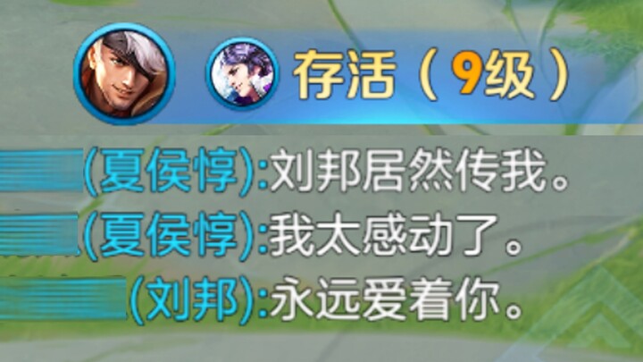 “Tank players are the easiest to win over!”