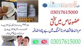 Levitra Tablets Urgent Delivery In Hasilpur - 03017615000