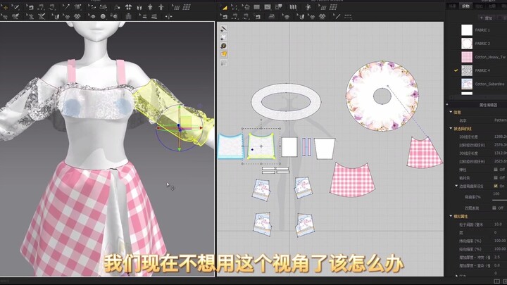 【布料解算教程】MMD布料解算教程（进阶版）布料解算小技巧分享
