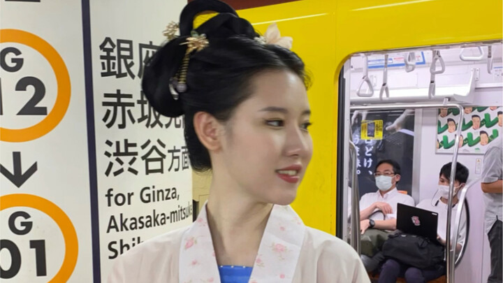 I’ve traveled to the Japanese subway! A day with an incredibly high回头 rate! I did a light cosplay of