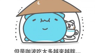 奶泡猫咖啡馆的由来~