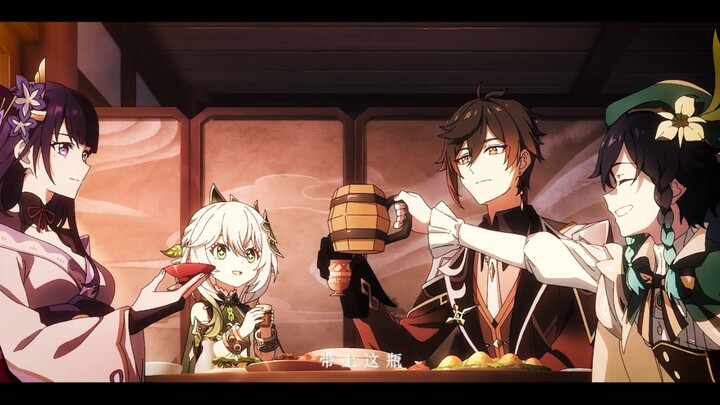 พาฉันไปพบพวกเขาหน่อยสิ แล้วเอาขวดเหล้าเก่าแก่ที่ฝังไว้ในดินแห่งสายลมนี้ไปด้วยนะ~ [เก็นชินอิมแพกต์]