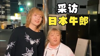 Interviewing a Japanese male host