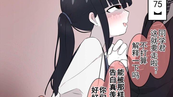 When female classmates with different levels of affection see you being confessed to by another girl