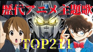 Japan’s past anime song record sales rankings! (2022 edition)