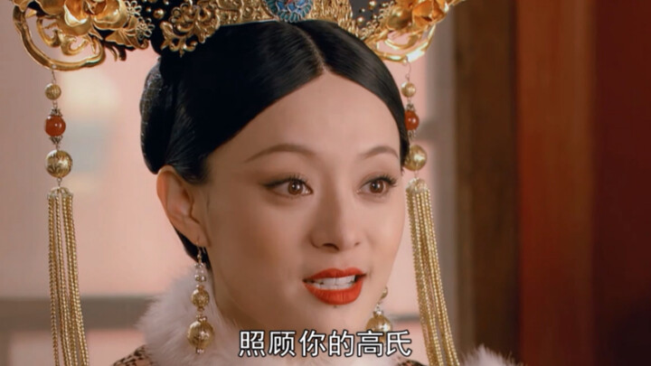 A grand “poisonous milk” moment for甄嬛—haha, 嬛嬛, please stop talking!