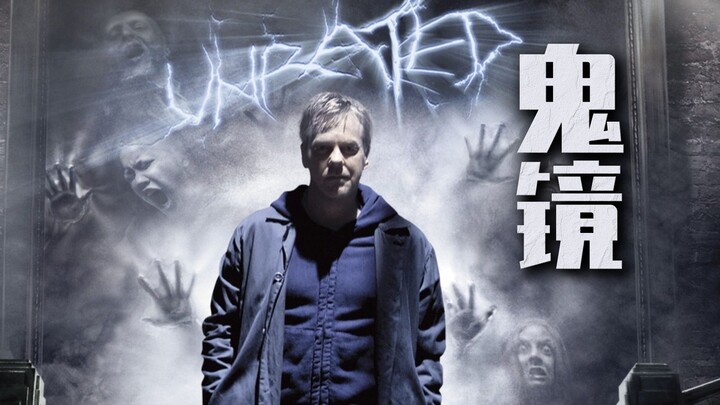 Pria Melamar Jadi Satpam Malam, Tapi Membawa Petaka Maut bagi Keluarganya! Mengupas Film Horor “Mirr