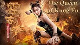 The Queen of Kung Fu (2020) | ENG SUB