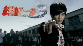 【终极系列之一班3】开播10周年 为爱战斗 MAD