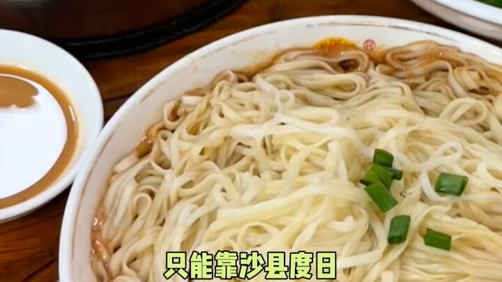 Seeing all these netizens’ eating reviews makes me really want to head to Jiangsu!