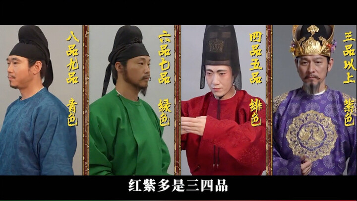 The saddest part is that the Shande family was eventually exiled to Lingnan, where they survived the