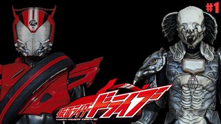 [Villains Ecology] ตัวร้ายจาก Kamen Rider Drive : Part 1 Origin Roidmudes