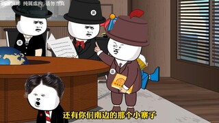 脚盆鸡：这啥时候的事啊，我怎么不知道啊