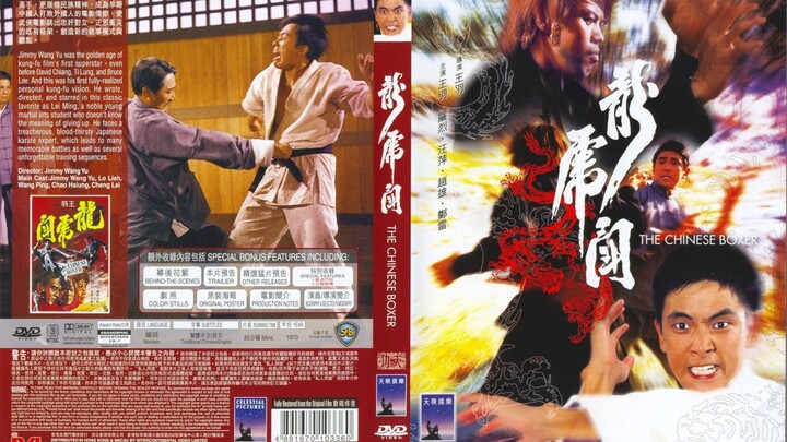 THE CHINESE BOXER// TAGALOG DUBBED