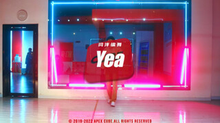 【闫泮编舞】YEA | 我可太爱安崎这支小野猫了