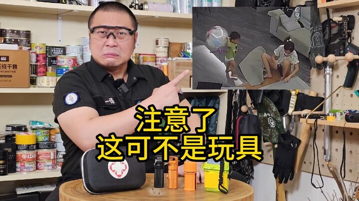 โปรดทราบ: ลูกโป่งไฮโดรเจนไม่ใช่ของเล่น