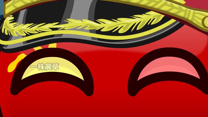 《☀☀》【Past National Ball 321】