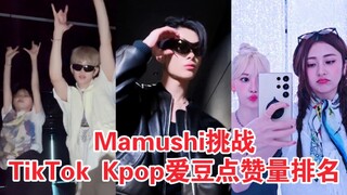 Bảng xếp hạng những Cha được yêu thích nhất của thần tượng! 4,9 triệu! Không ai có thể vượt qua vị t