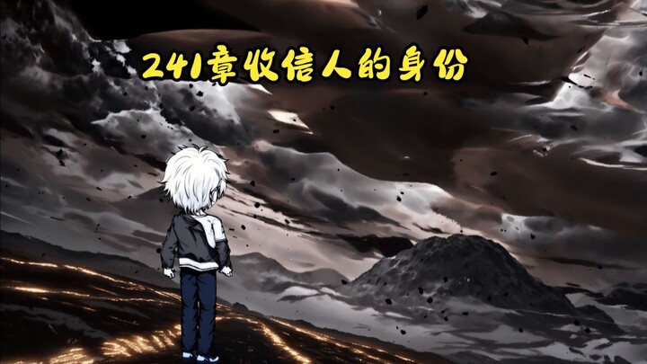 此乃，无间地狱。第九集