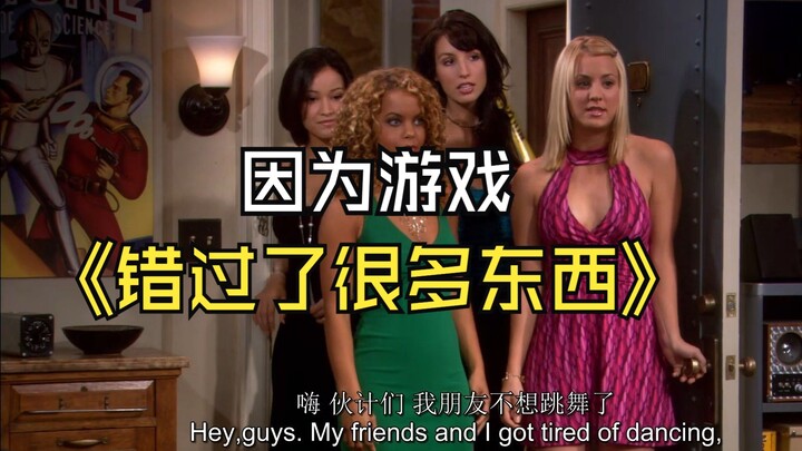 Ternyata main game bikin orang ketinggalan banyak hal!