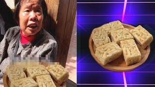 这到底叫什么啊？