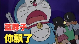Doraemon: Fat Blue menjual barang-barang kering, tetapi berubah menjadi pencatut melalui pemasaran k