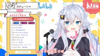 【Kagurazaka Nana】DD, happy birthday