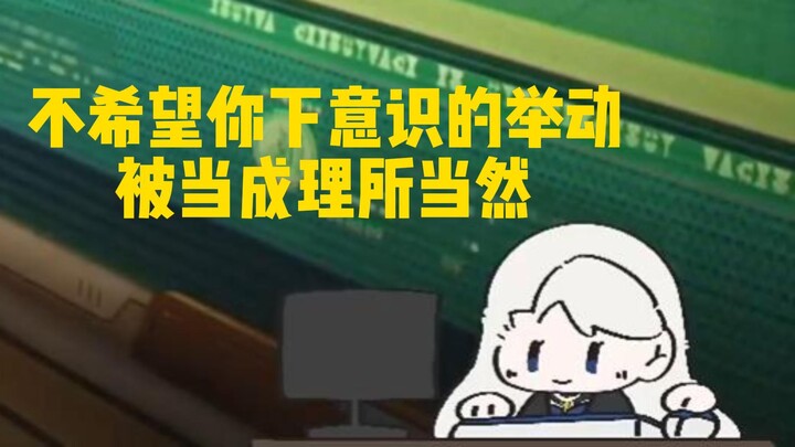 “I don’t want your instinctive actions to be taken for granted.” 😭😭😭 Guo Danpi, it looks like my Guo