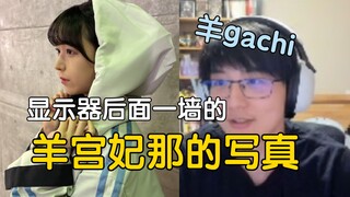 那很有生活了！瓶子：现在这个耳机有了蓝牙，白天用它听电脑声音，晚上听音声，我要把摄像头对着我显示器，我后面墙上贴着一墙的羊宫妃那的写真不就暴露了吗