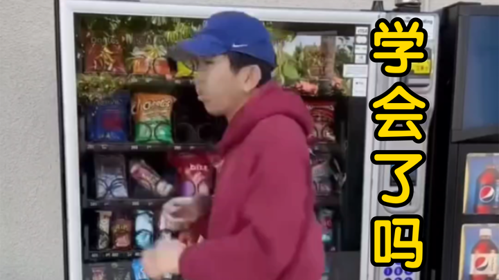 What should I do if the vending machine doesn’t dispense my item? I’m so smart! | Surfing for Vocabu