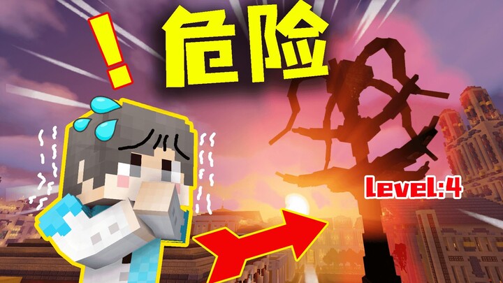 [Deformation + Shocking Transformation] The strongest parasitic pillar makes a shocking appearance! 