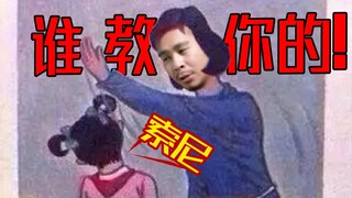 [STN Express Season 6 Episode 31 - Home Edition] After listening to Sony's advice, I almost became a